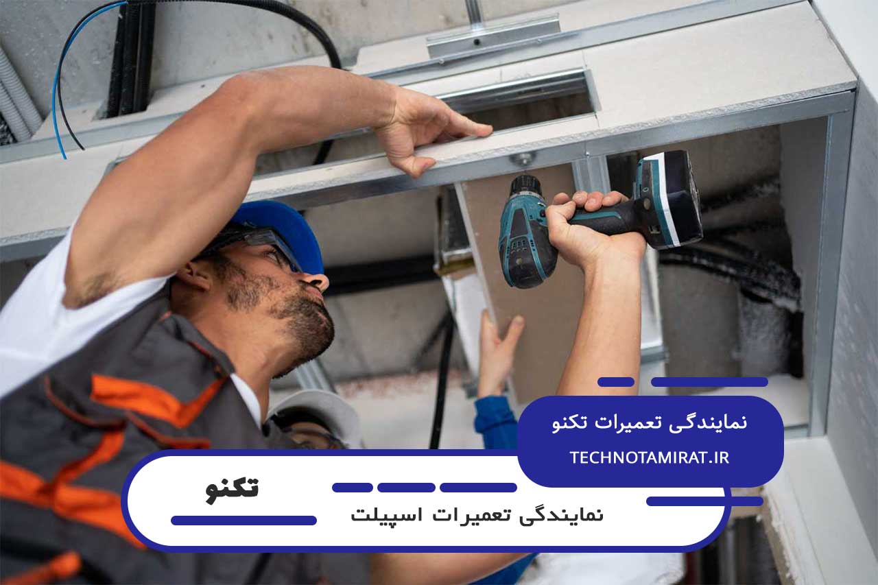 پوشش 100 درصد خوش بدون تعطیلی و محدودیت زمان
